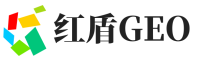 西工区红盾GEO